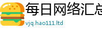 管家婆中特王中王从2025最新免费资料大全手机版